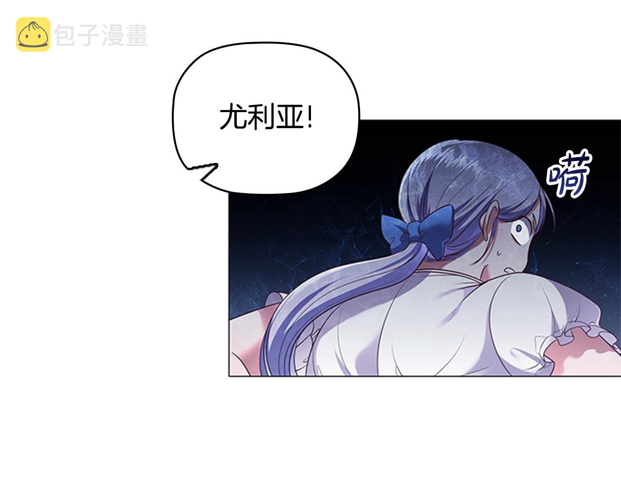 第16话 戏精上线45