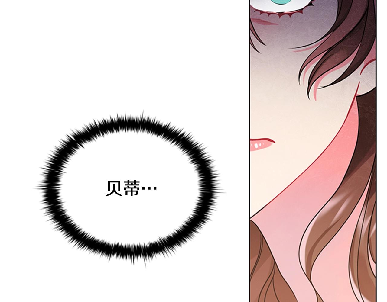 第2话 找到你了！31