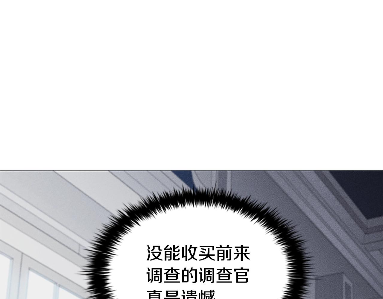 第21话 葬礼57