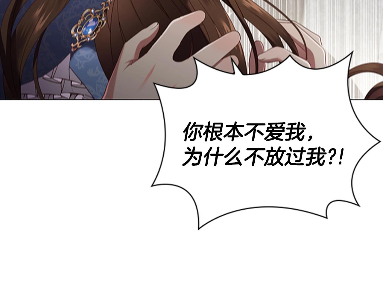 第17话 羞辱未婚夫17