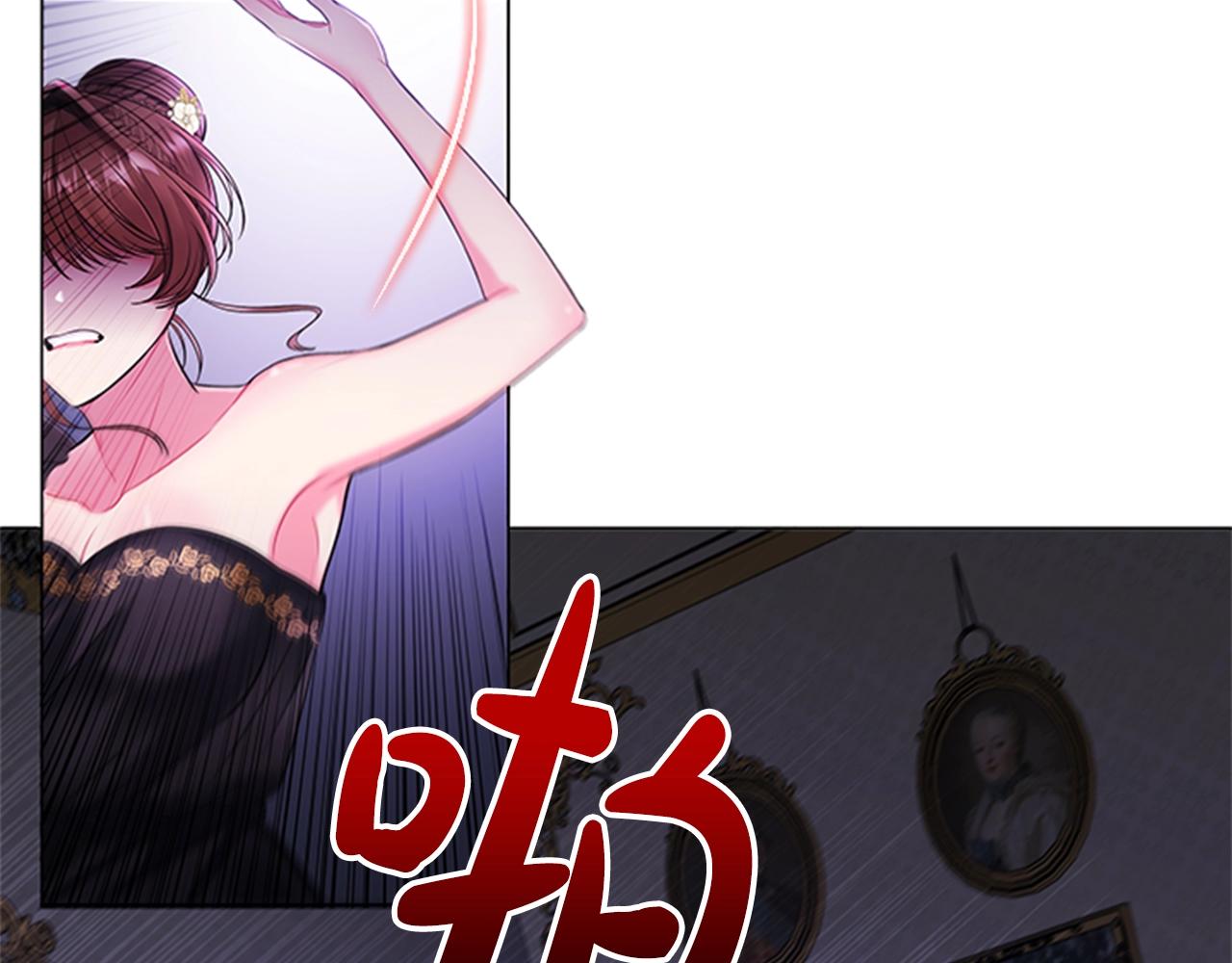 第5话 给我滚出去！33