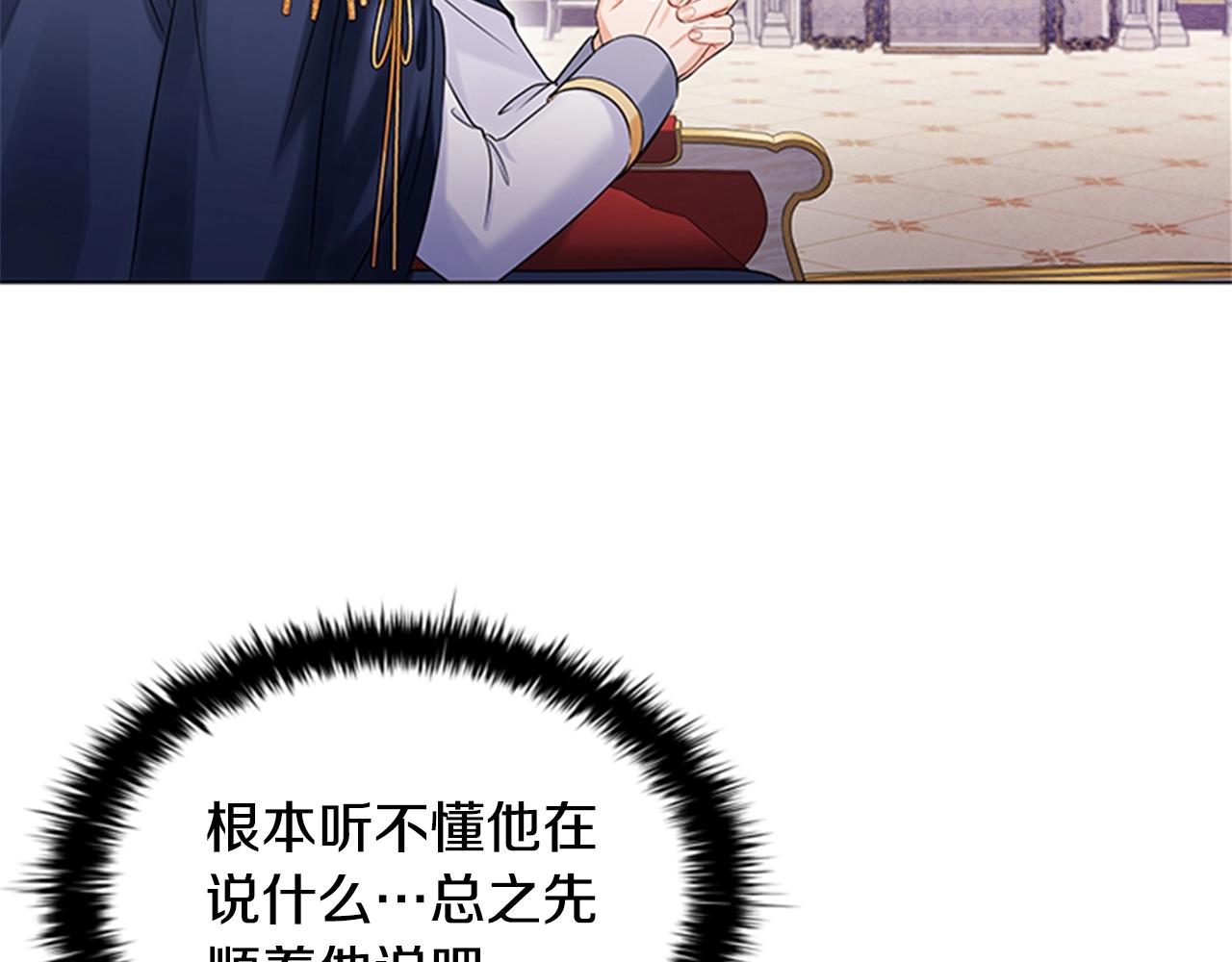 第3话 奇怪的朋友189