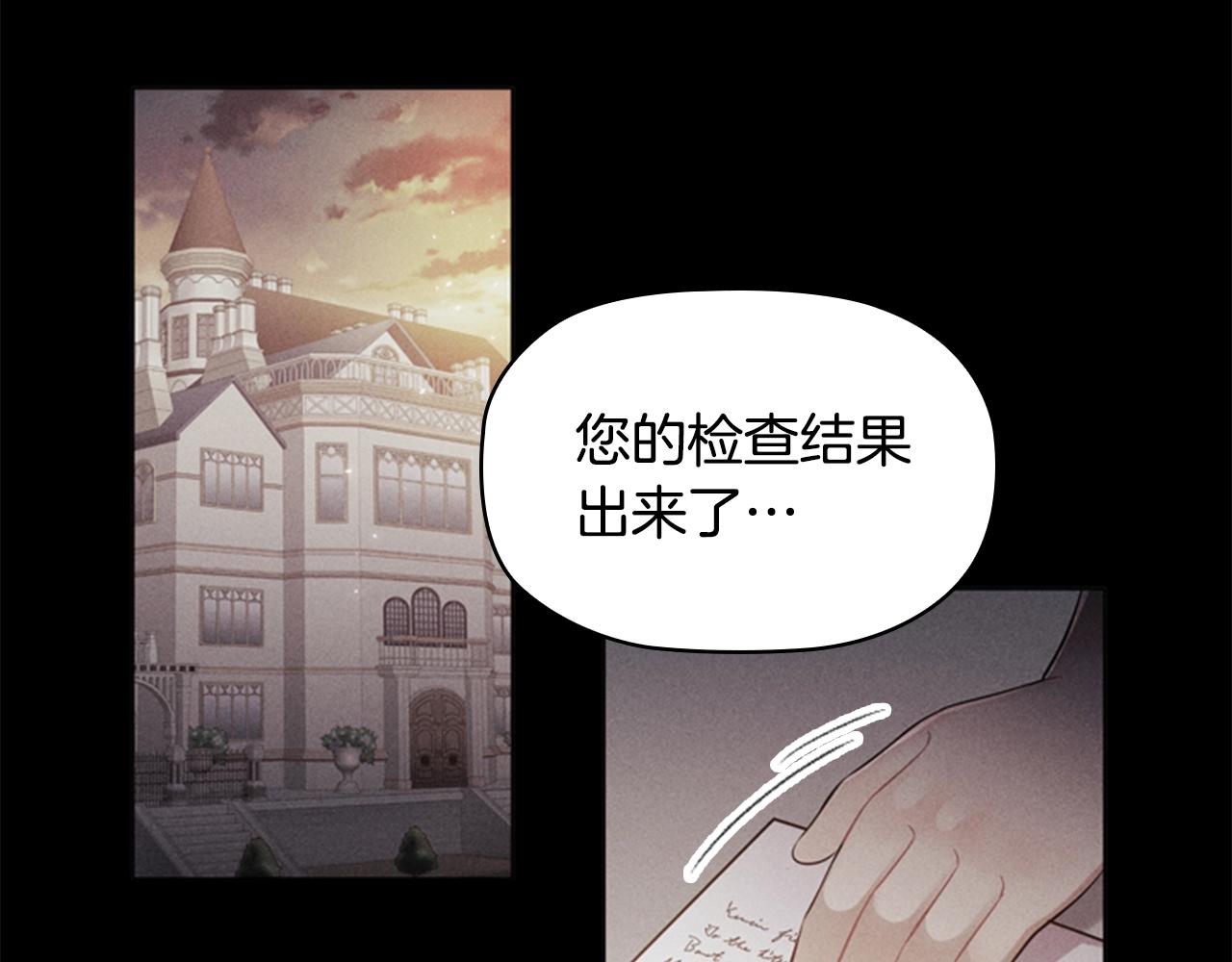 第6话 悲惨的过去86