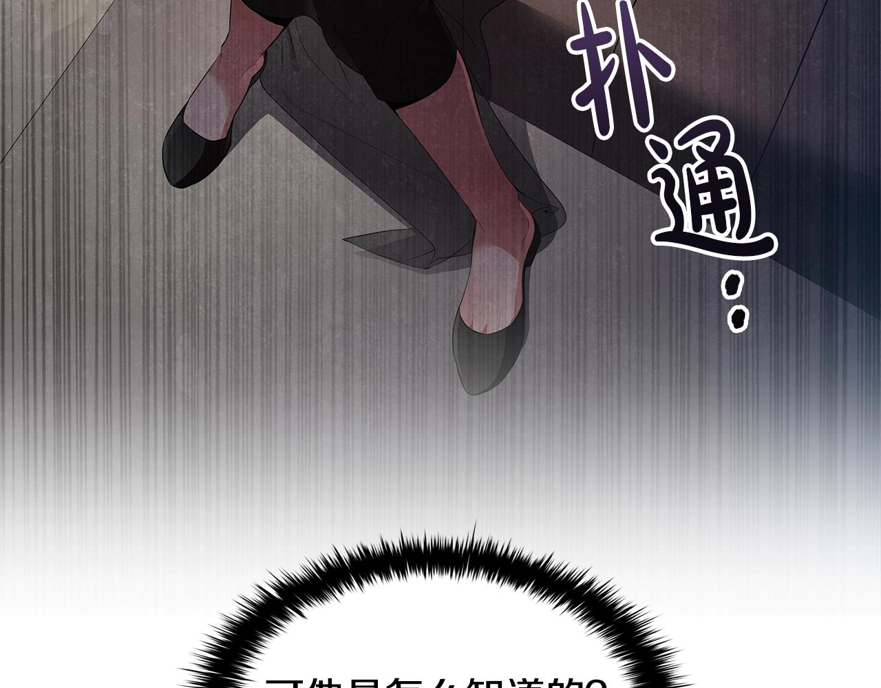 第24话 马车密谈26
