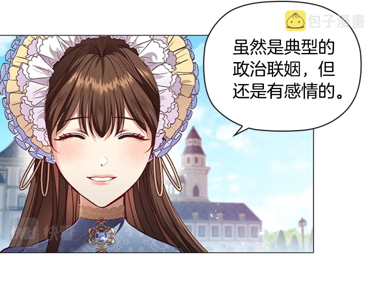 第16话 戏精上线58