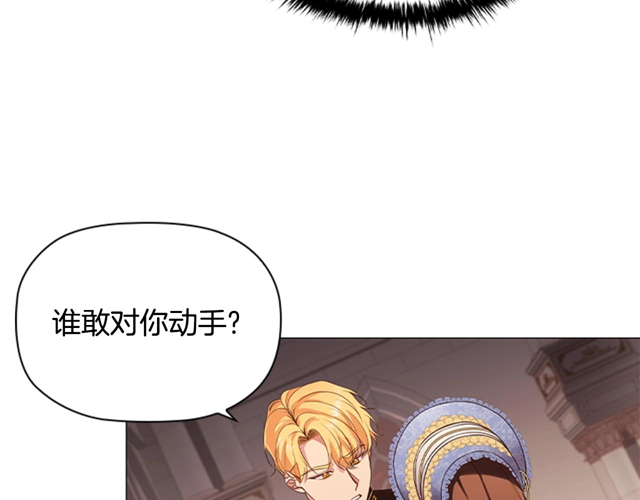 第18话 弱者的反击2