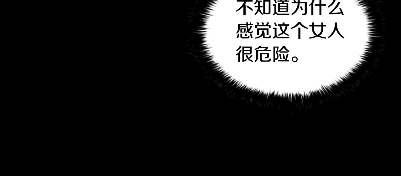 第13话 为您献上好梦11