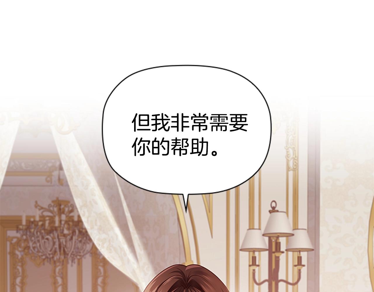 第15话 我需要一种药28