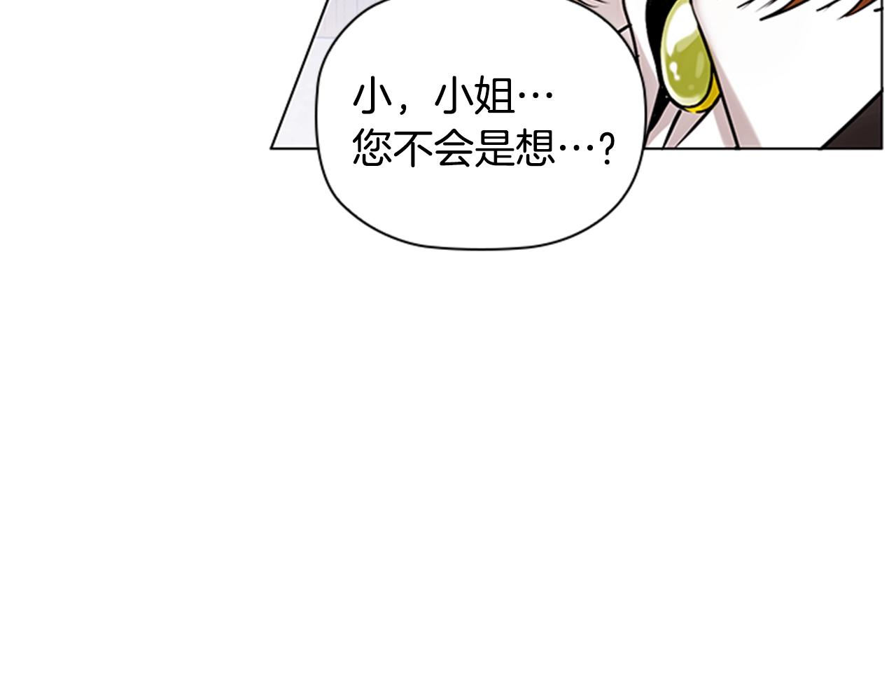 第3话 奇怪的朋友123