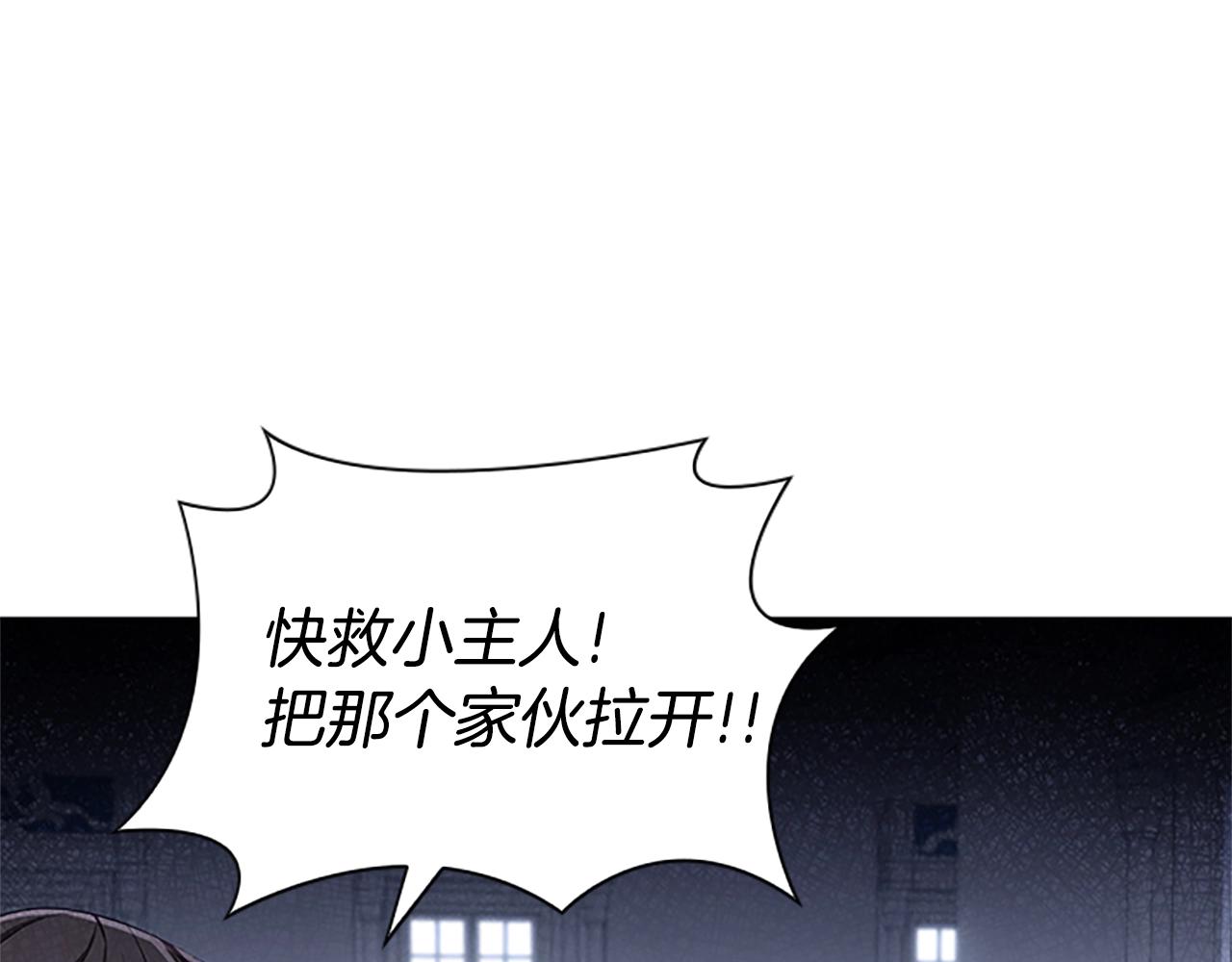 第20话 狗咬狗126
