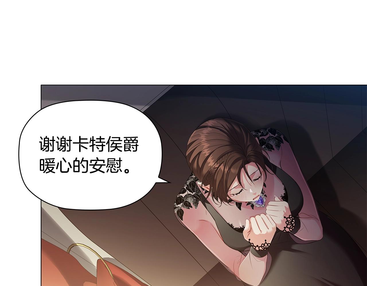 第24话 马车密谈52