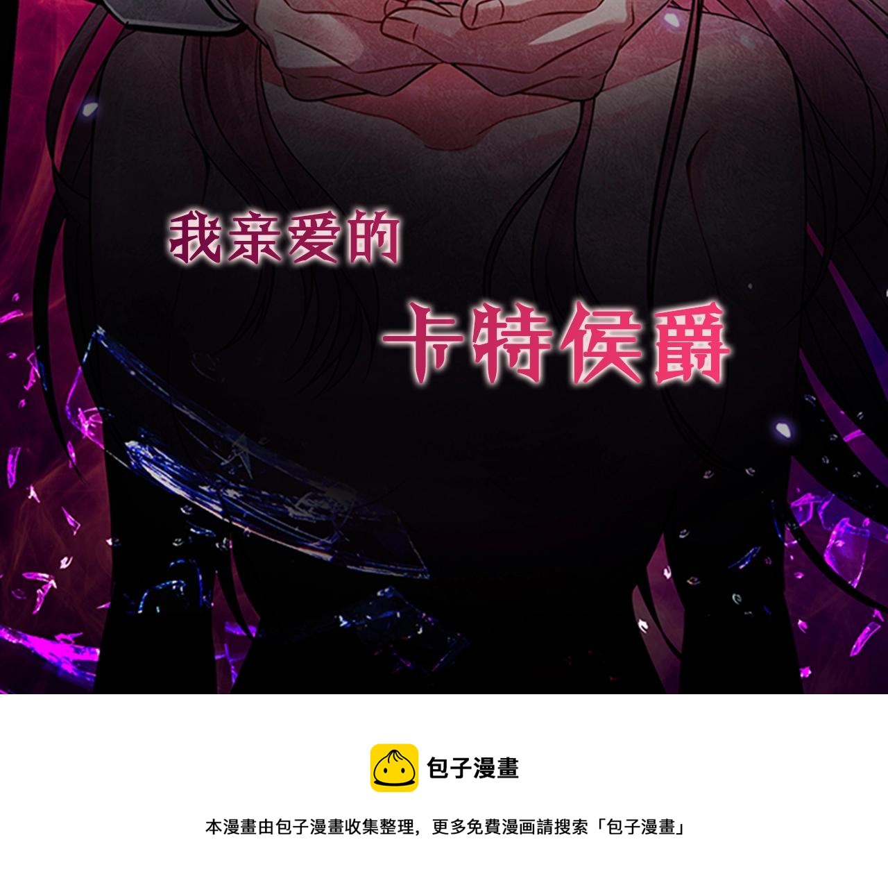 序章 黑莲花重生复仇48