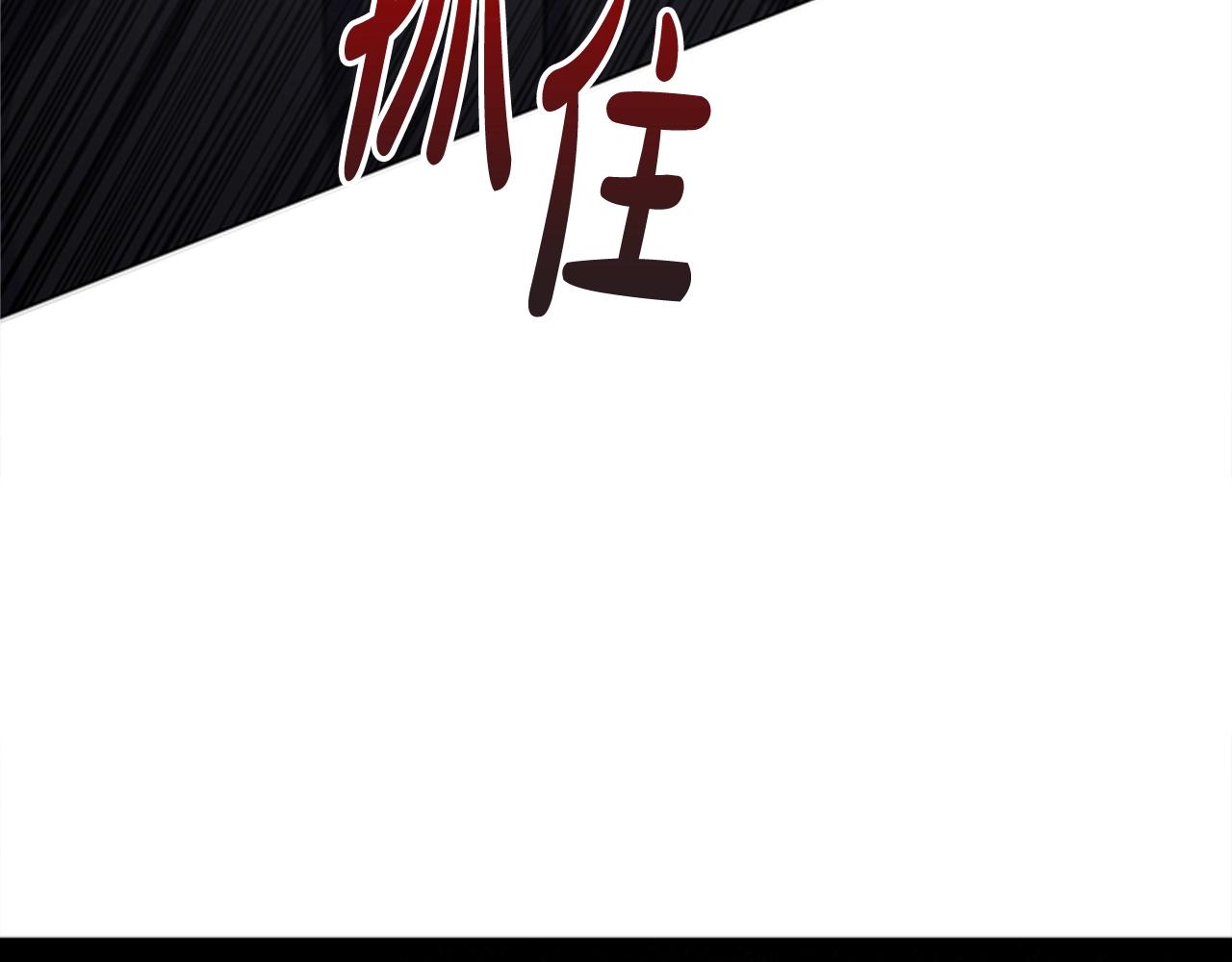 第9话 求你离开这个家161