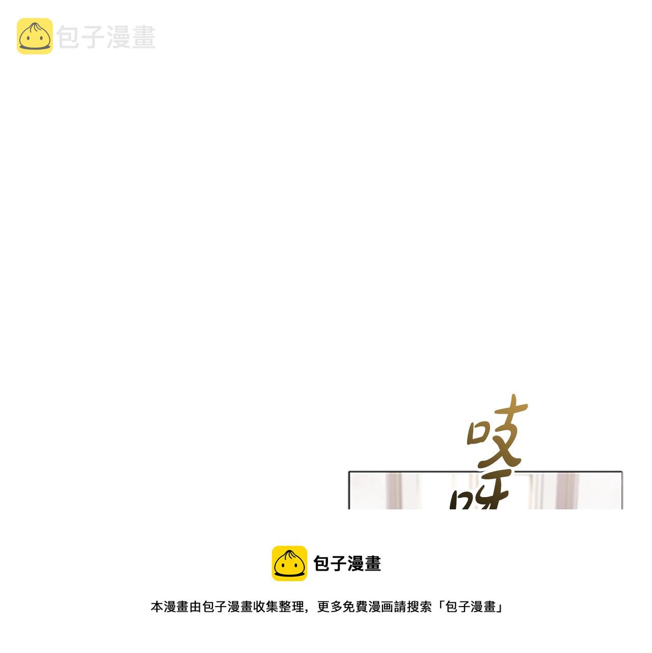 第20话 狗咬狗80