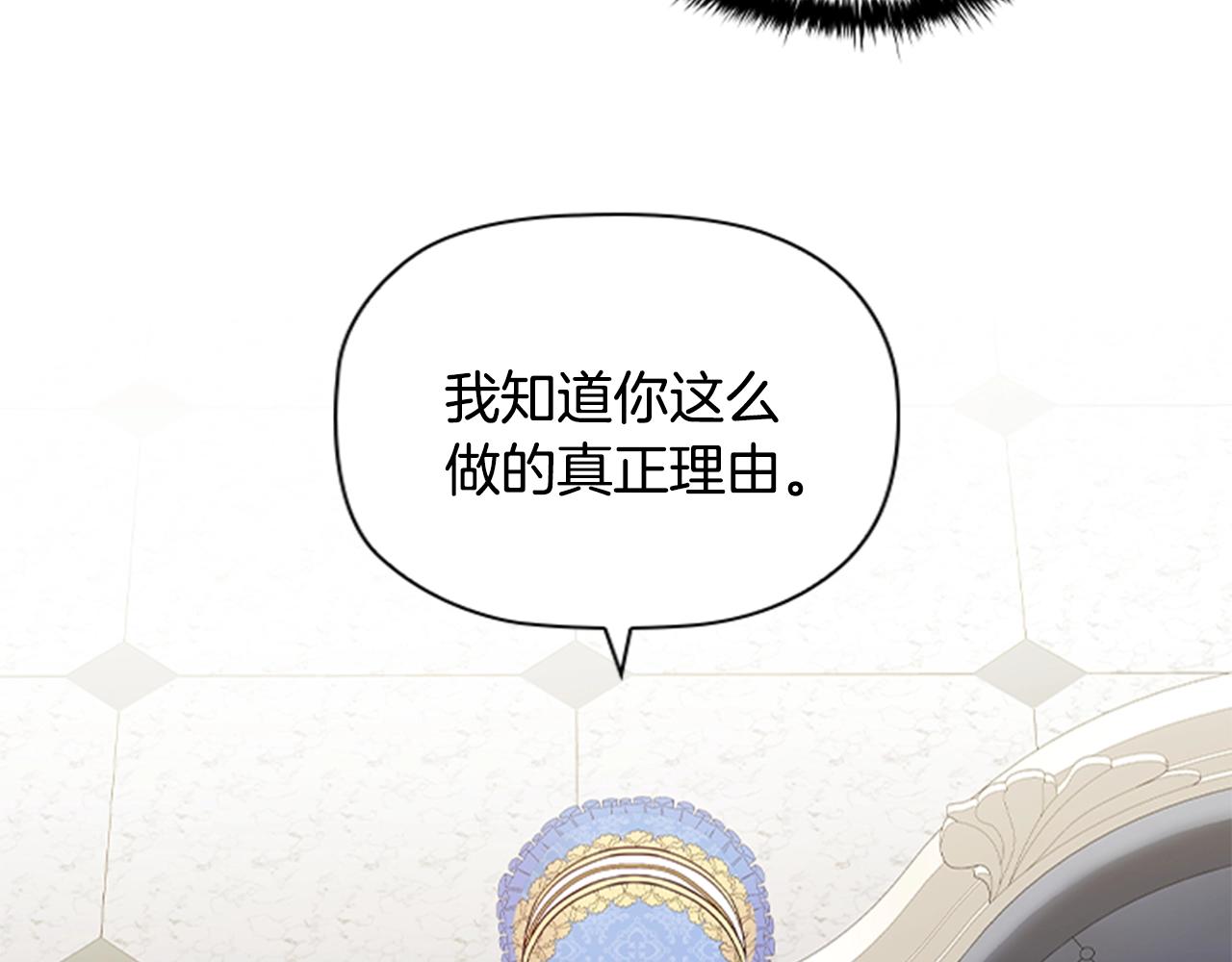 第17话 羞辱未婚夫65