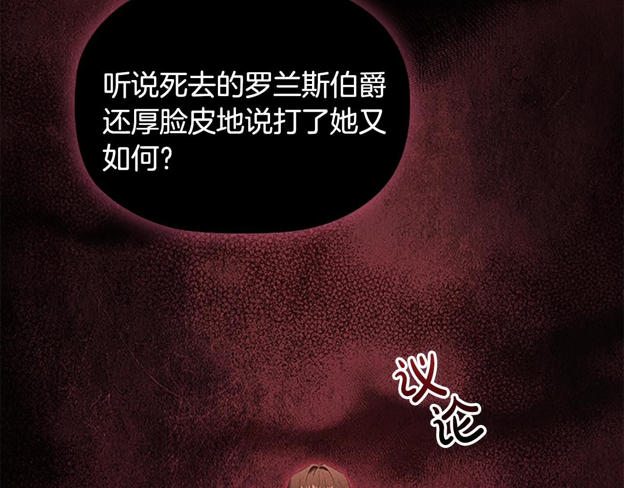 第22话 串通4