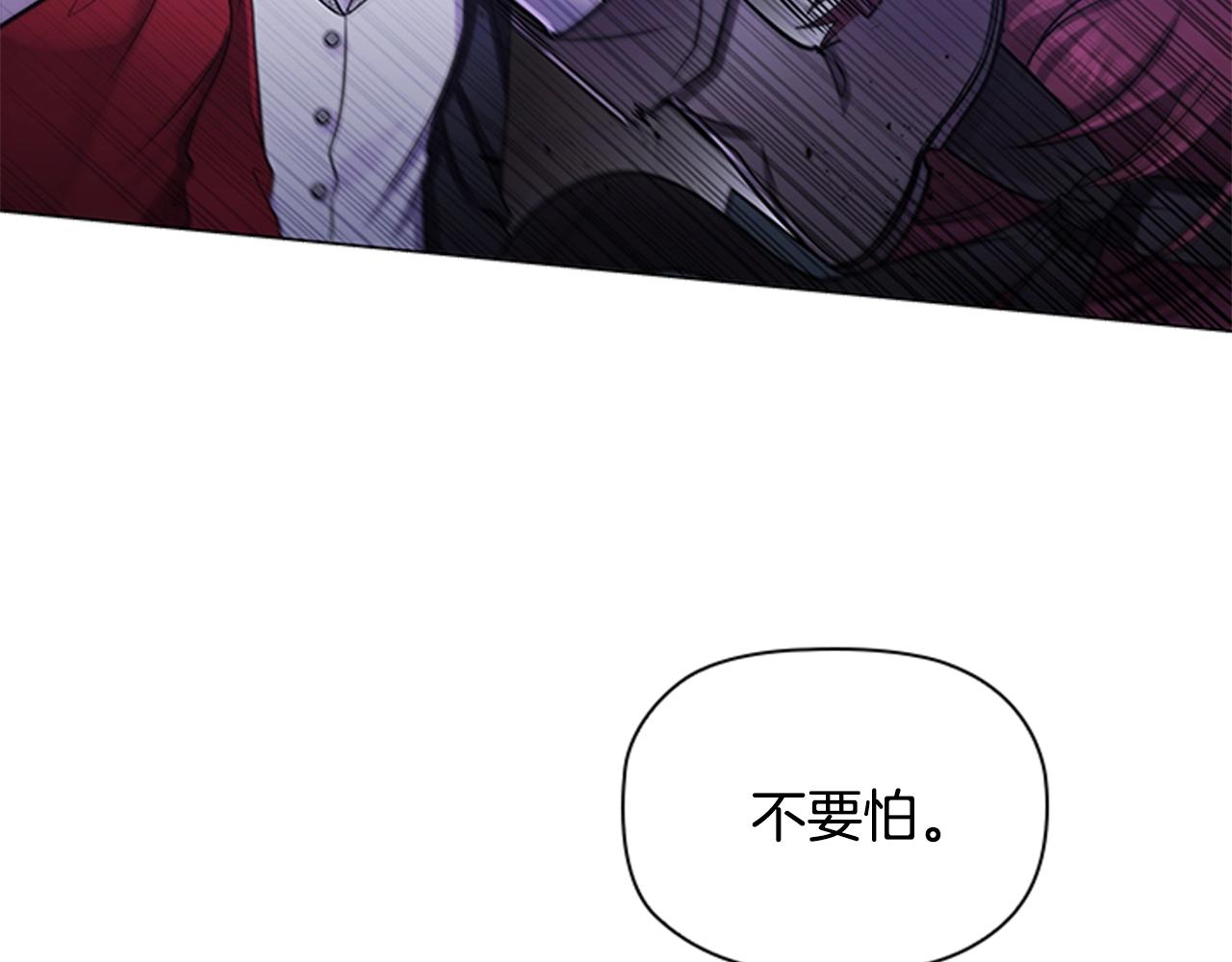 第10话 代价26