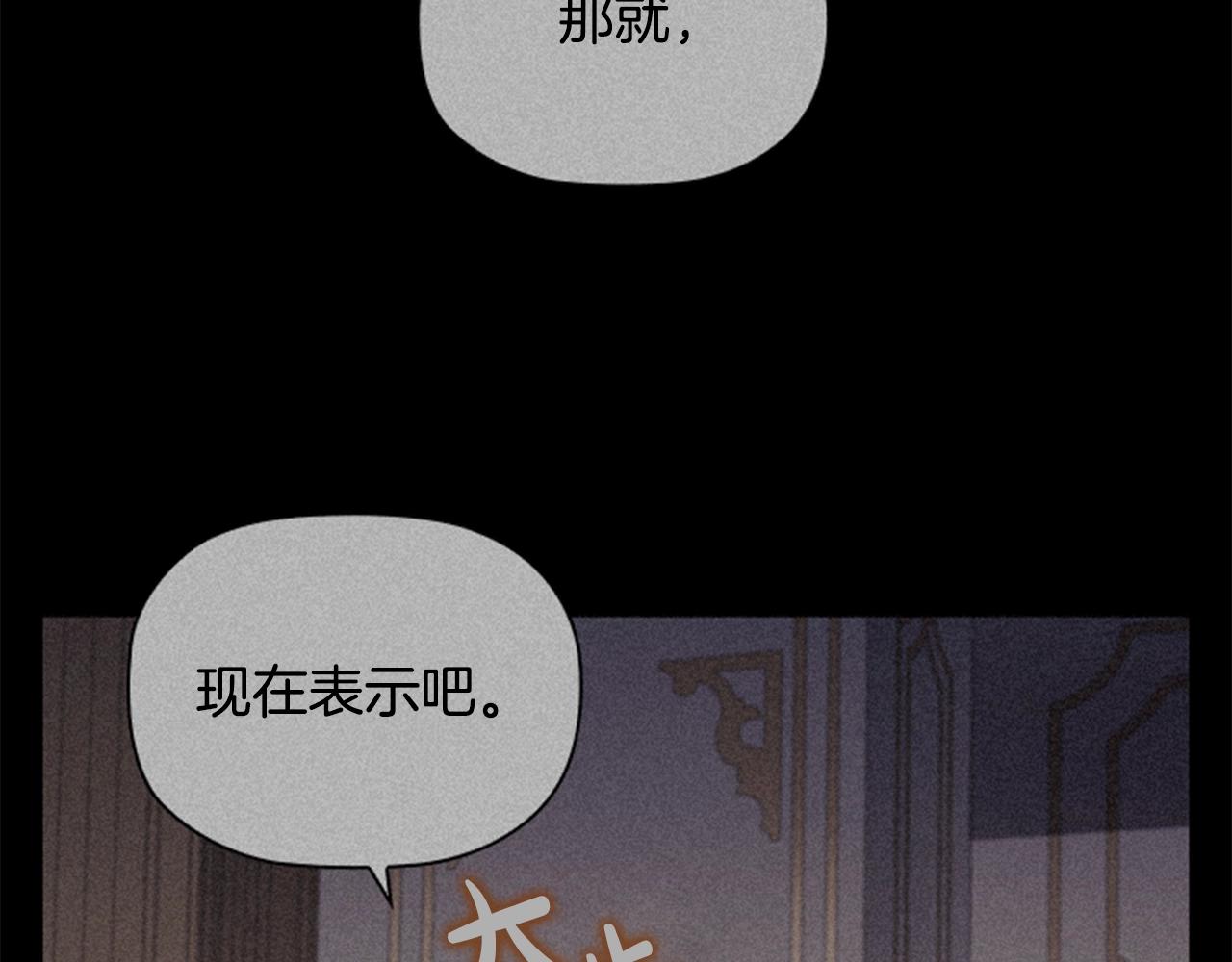 第13话 为您献上好梦3