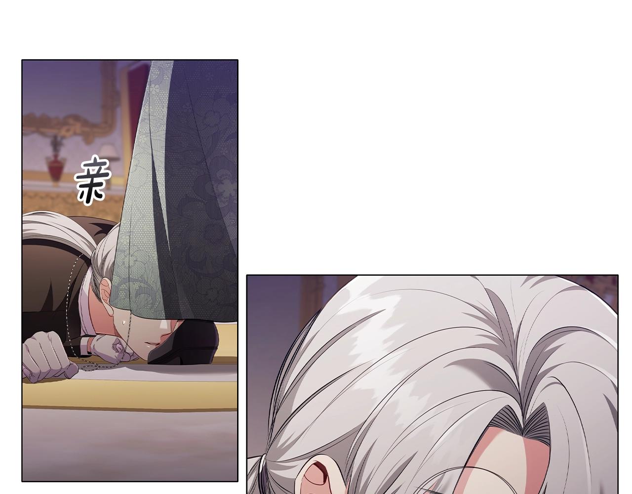 第26话 狡猾野兽161