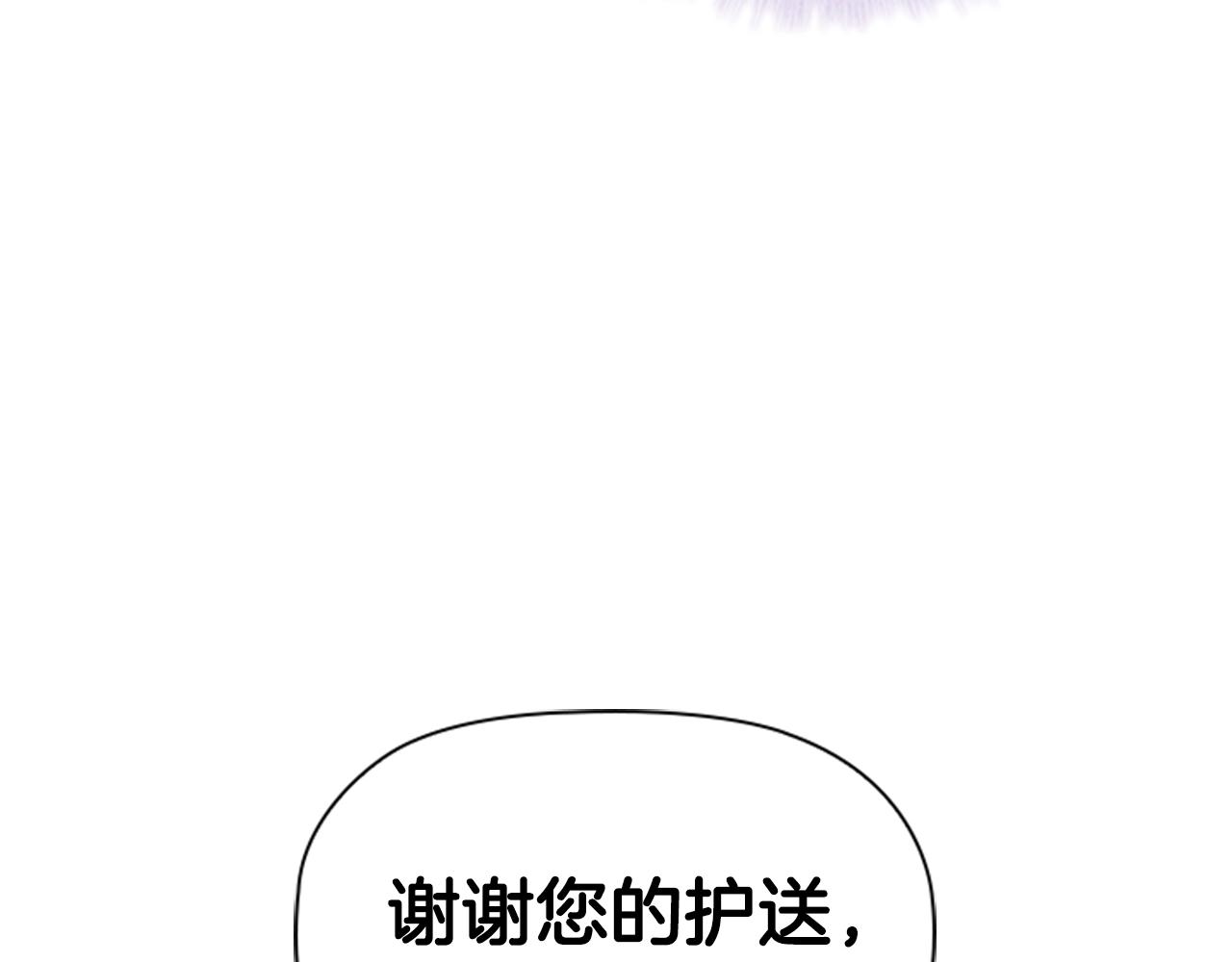 第9话 求你离开这个家17