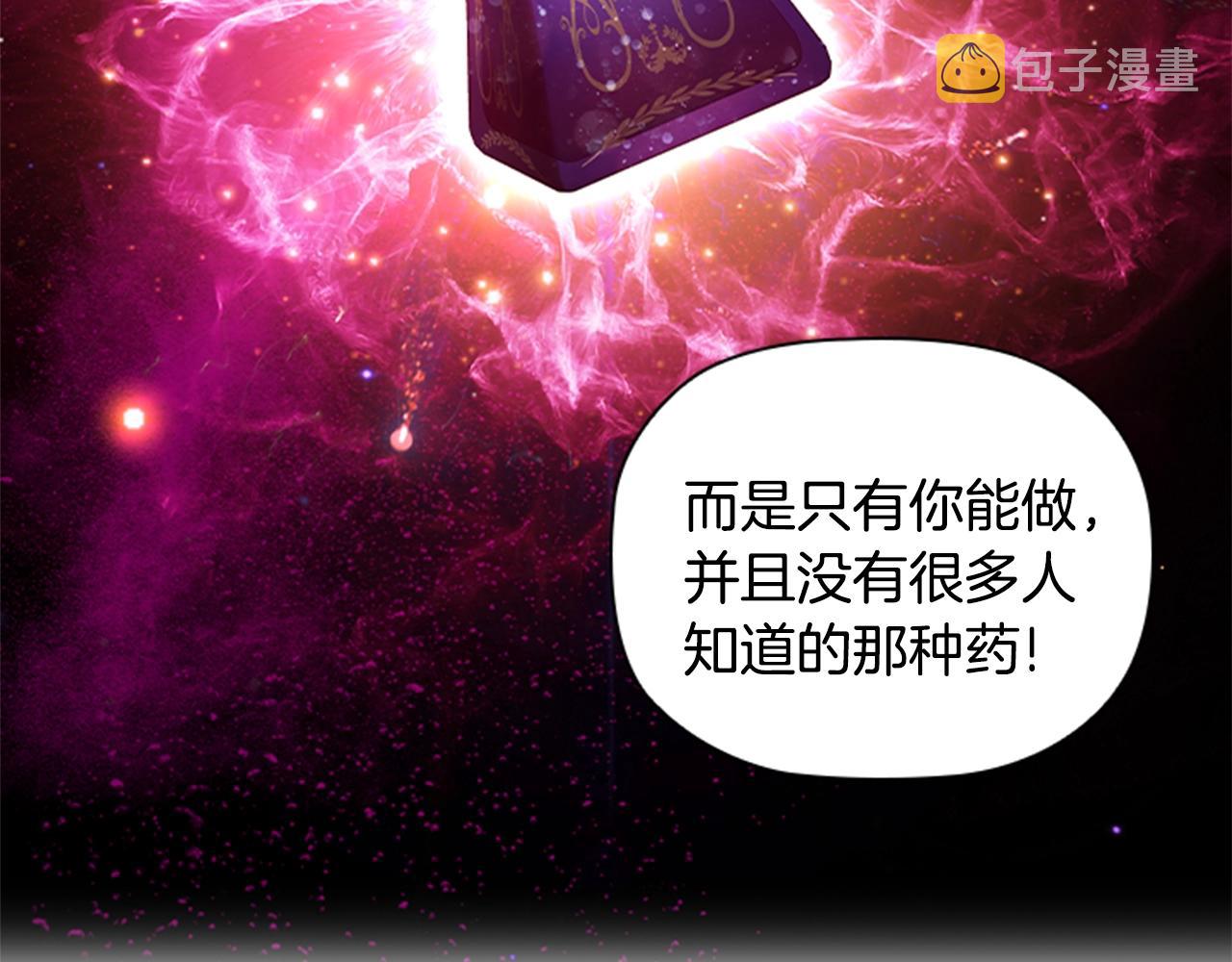 第14话 上钩了139