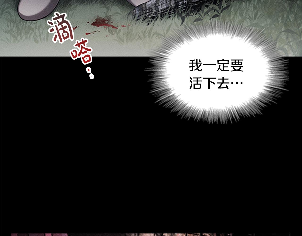 第7话 初见大公24