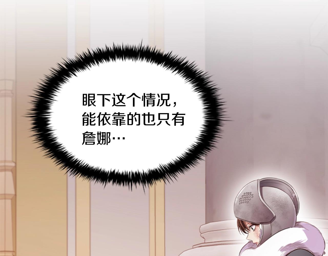 第18话 弱者的反击67