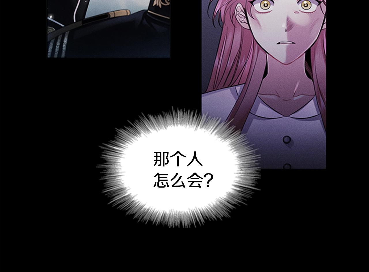 第7话 初见大公2