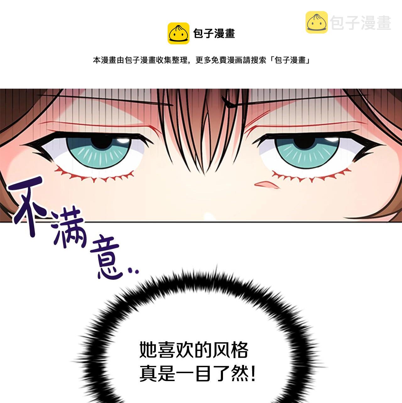 第2话 找到你了！108
