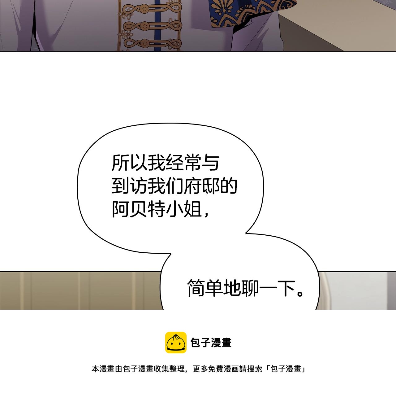 第23话 作证31