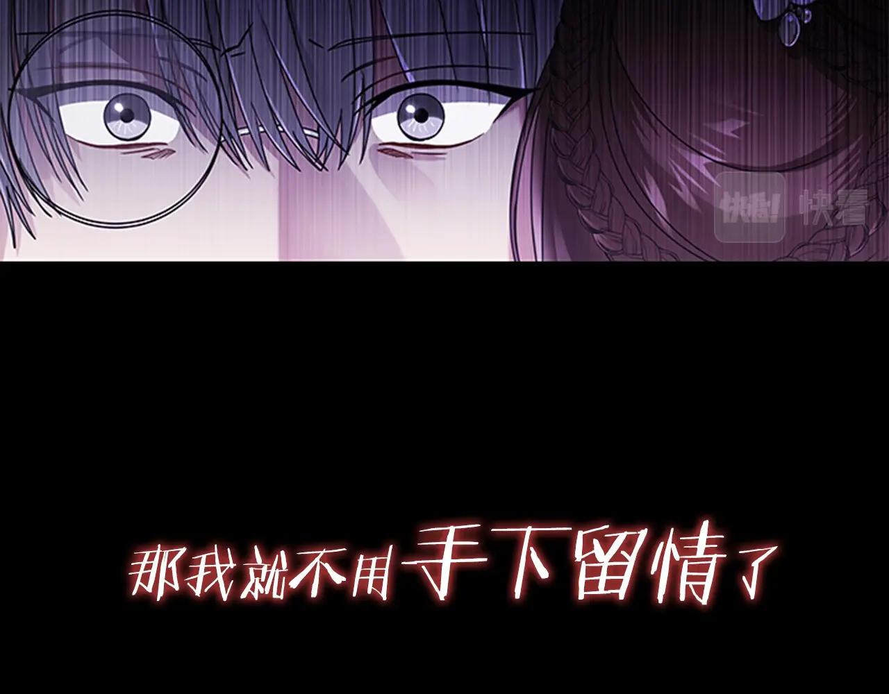 序章 黑莲花重生复仇35