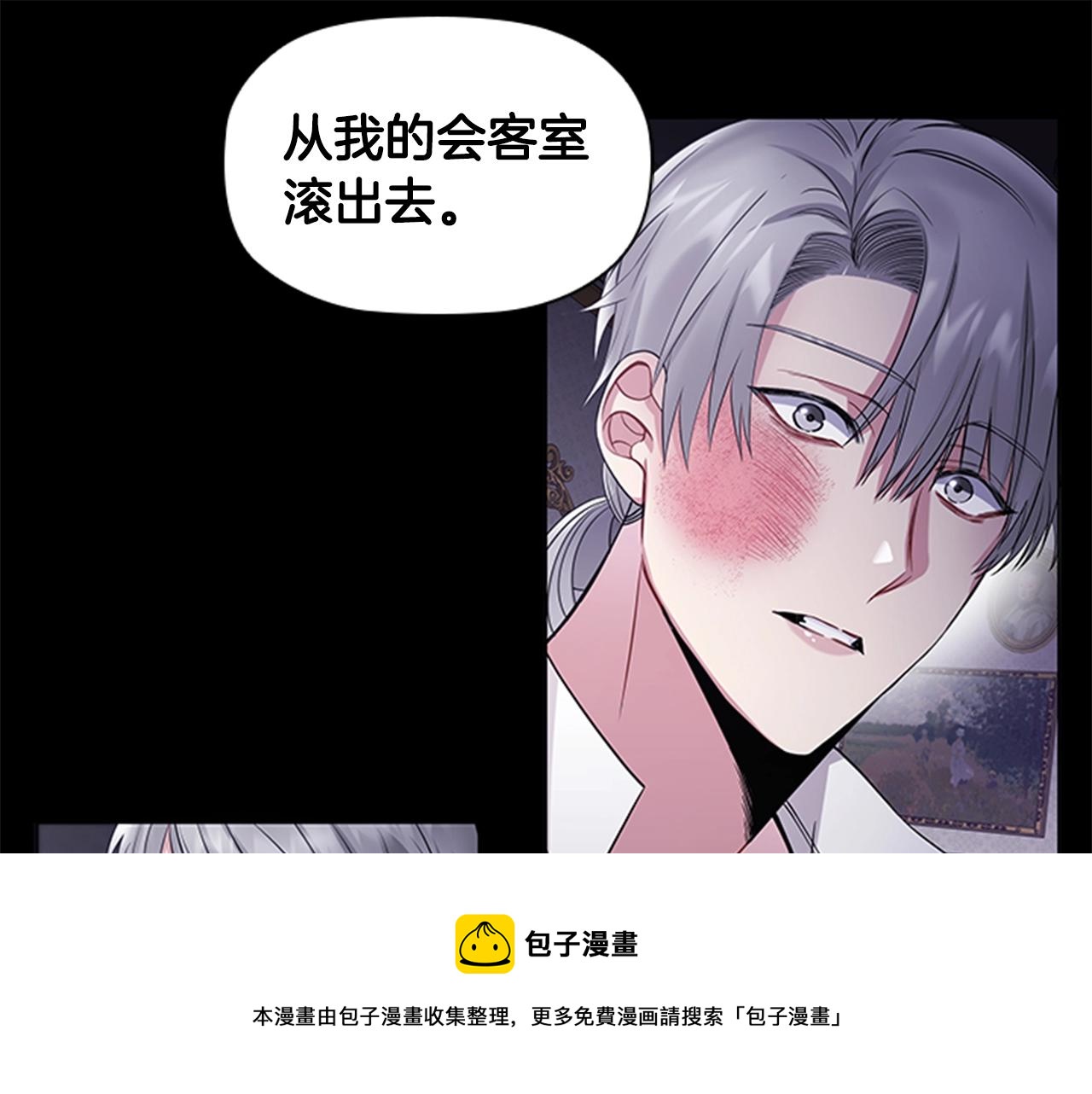 第5话 给我滚出去！36
