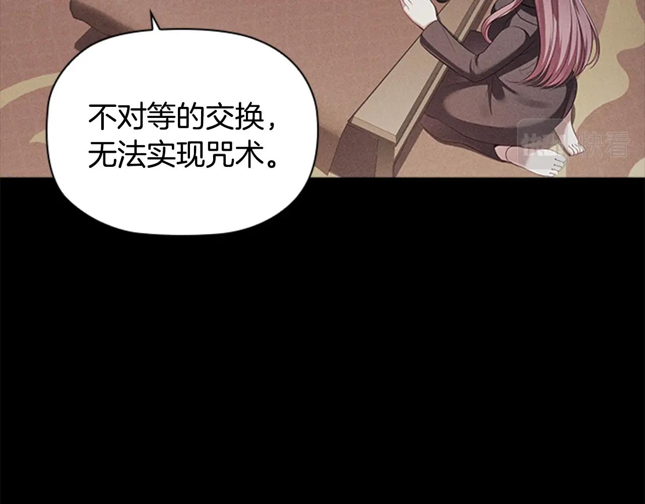第15话 我需要一种药112