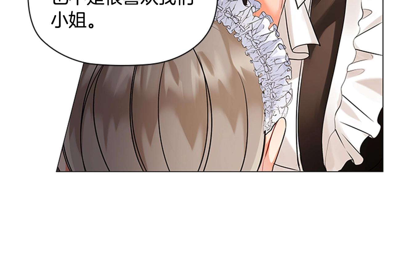 第2话 找到你了！179