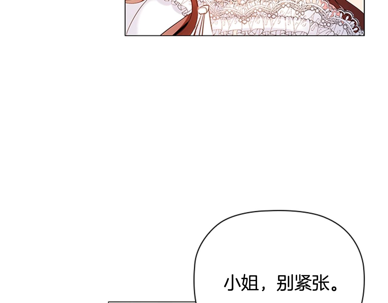 第1话 诡秘的关系98