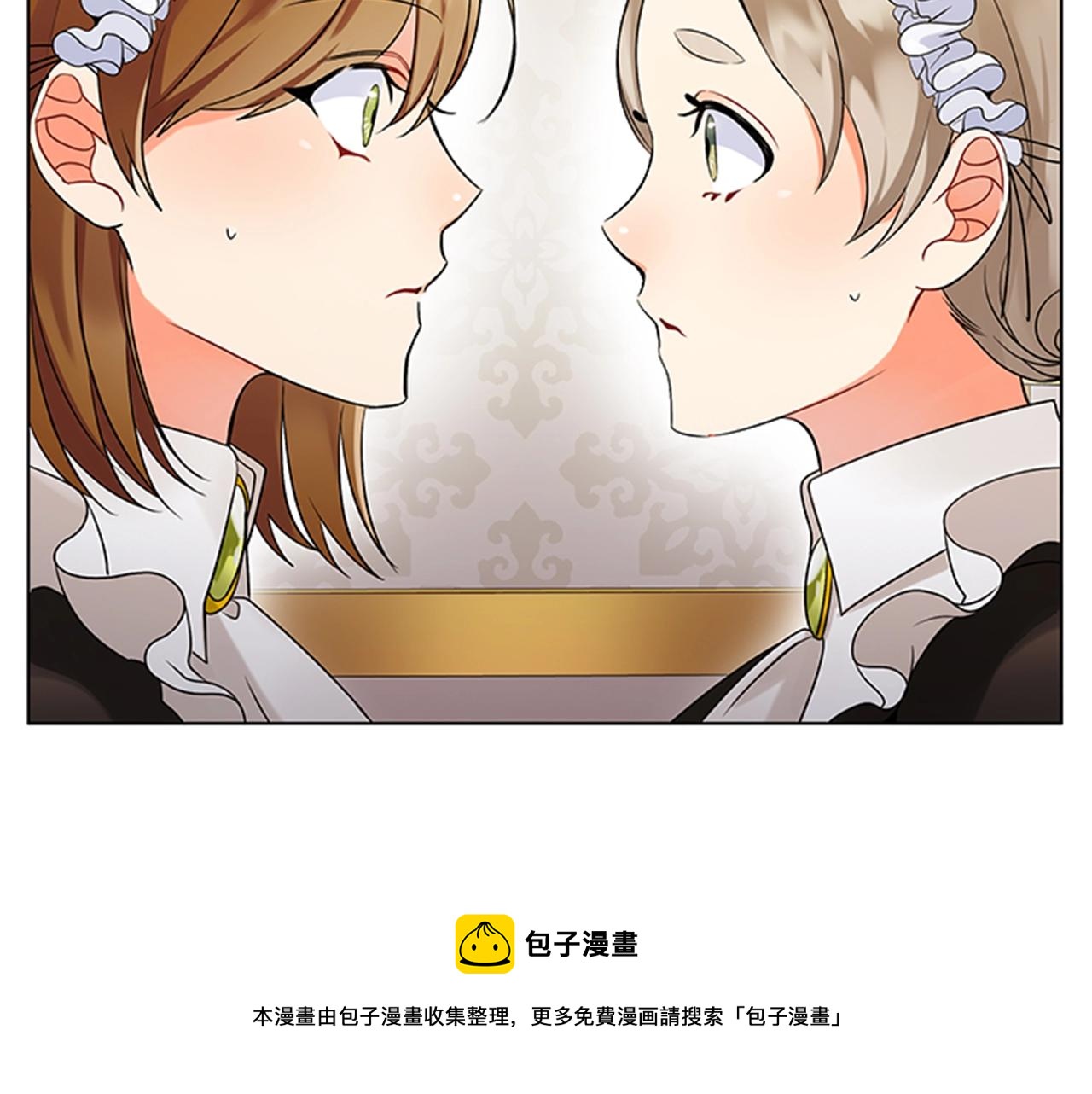 第2话 找到你了！144