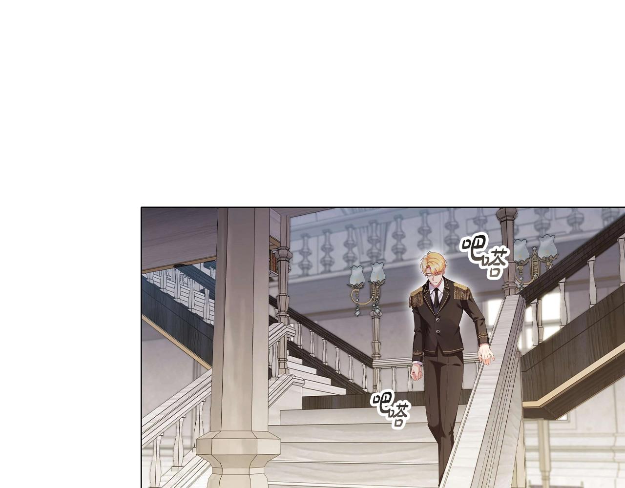 第25话 非礼勿视23