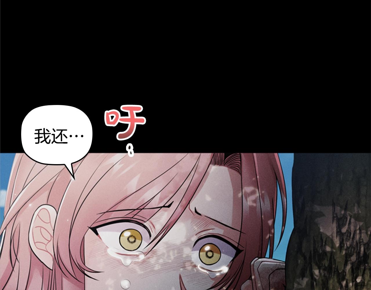 第6话 悲惨的过去131