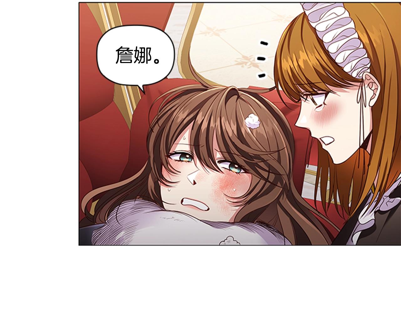 第19话 单相思13