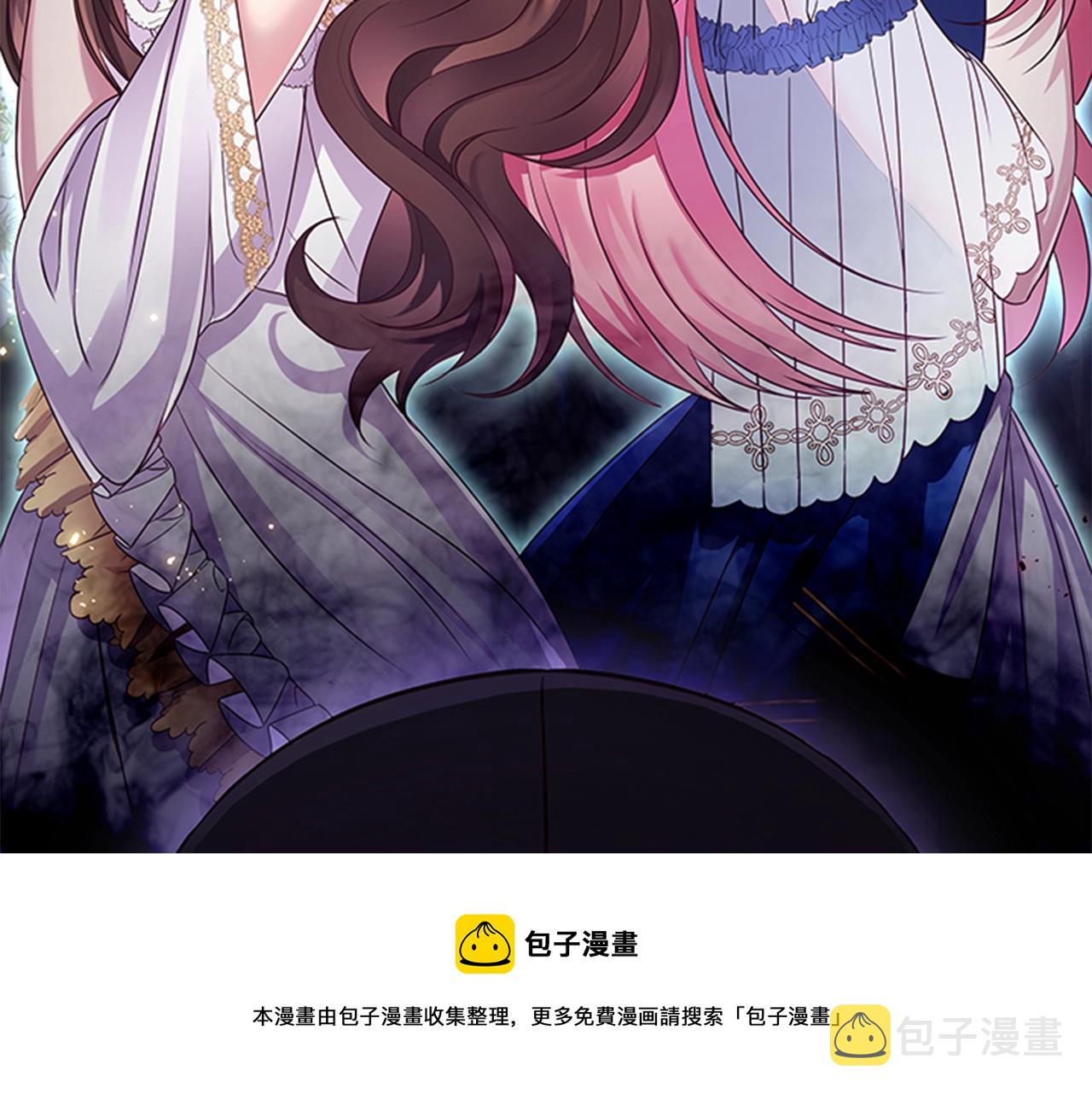 第0话 觉醒的恶意80