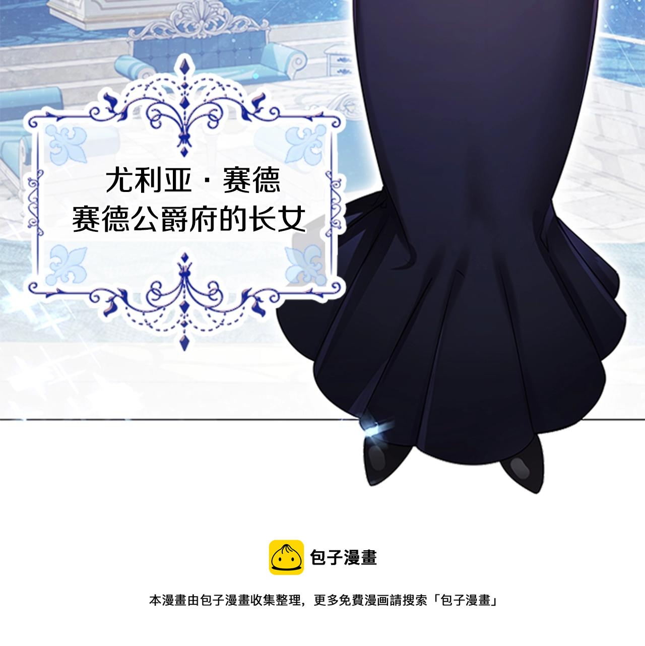 第8话 婊子的茶会28