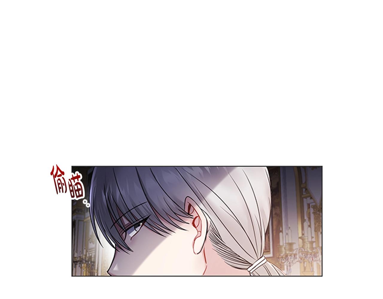 第5话 给我滚出去！90