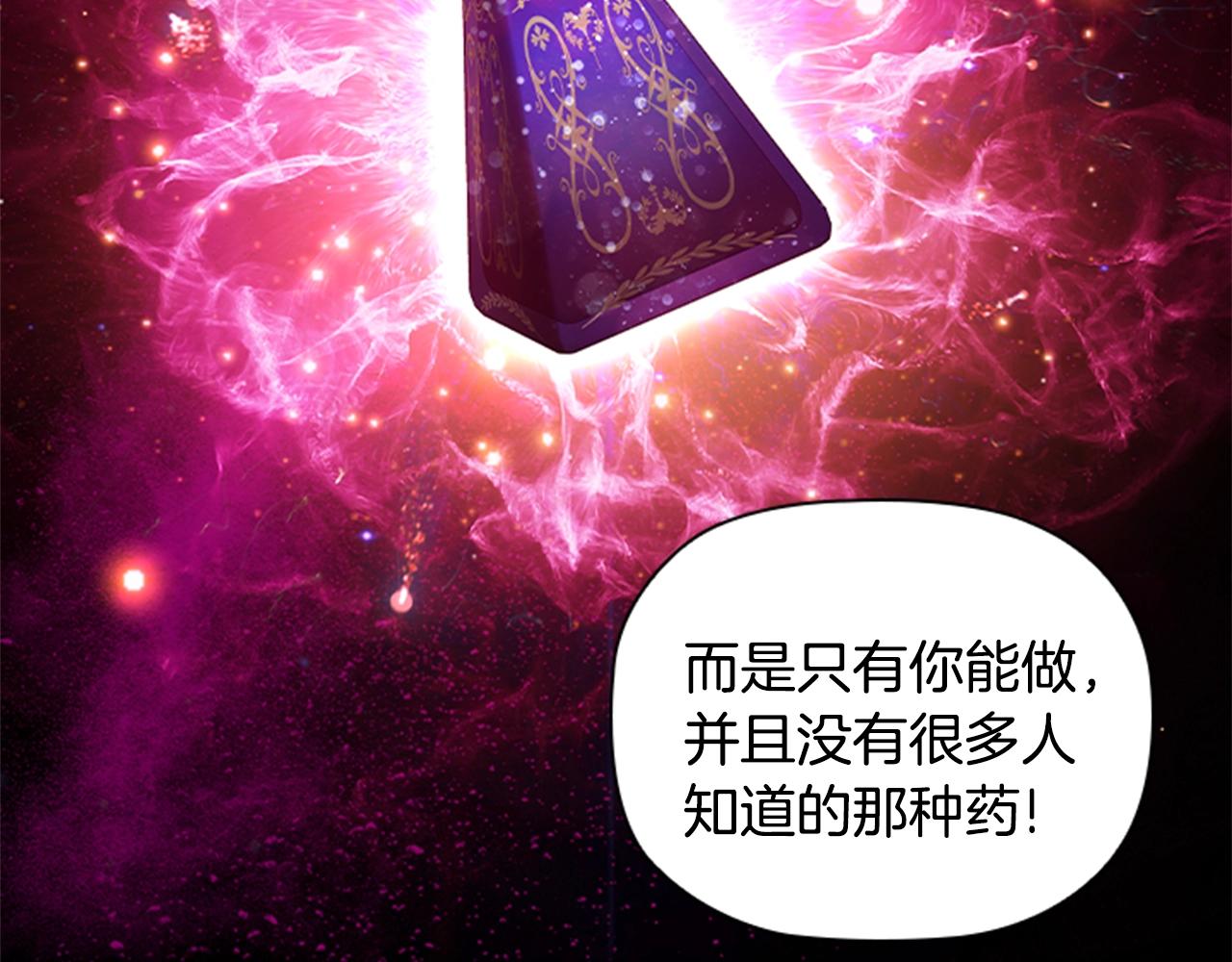 第15话 我需要一种药131