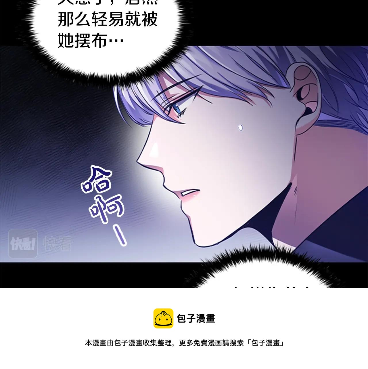 第13话 为您献上好梦10
