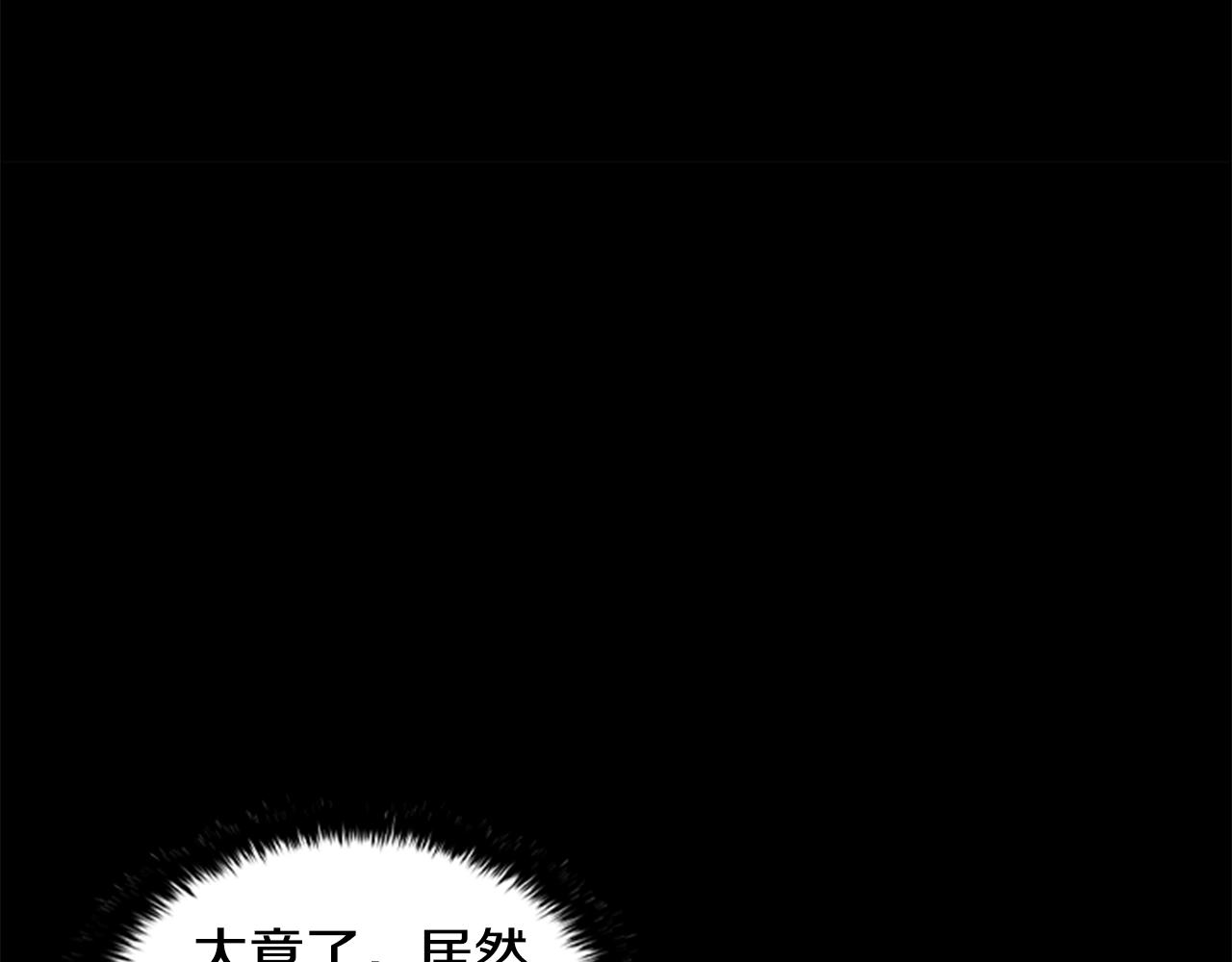 第13话 为您献上好梦9