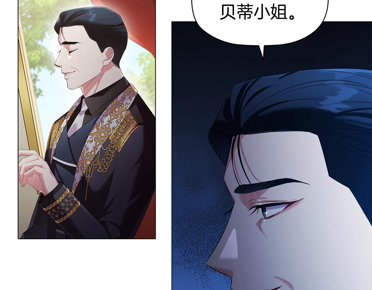 第24话 马车密谈64