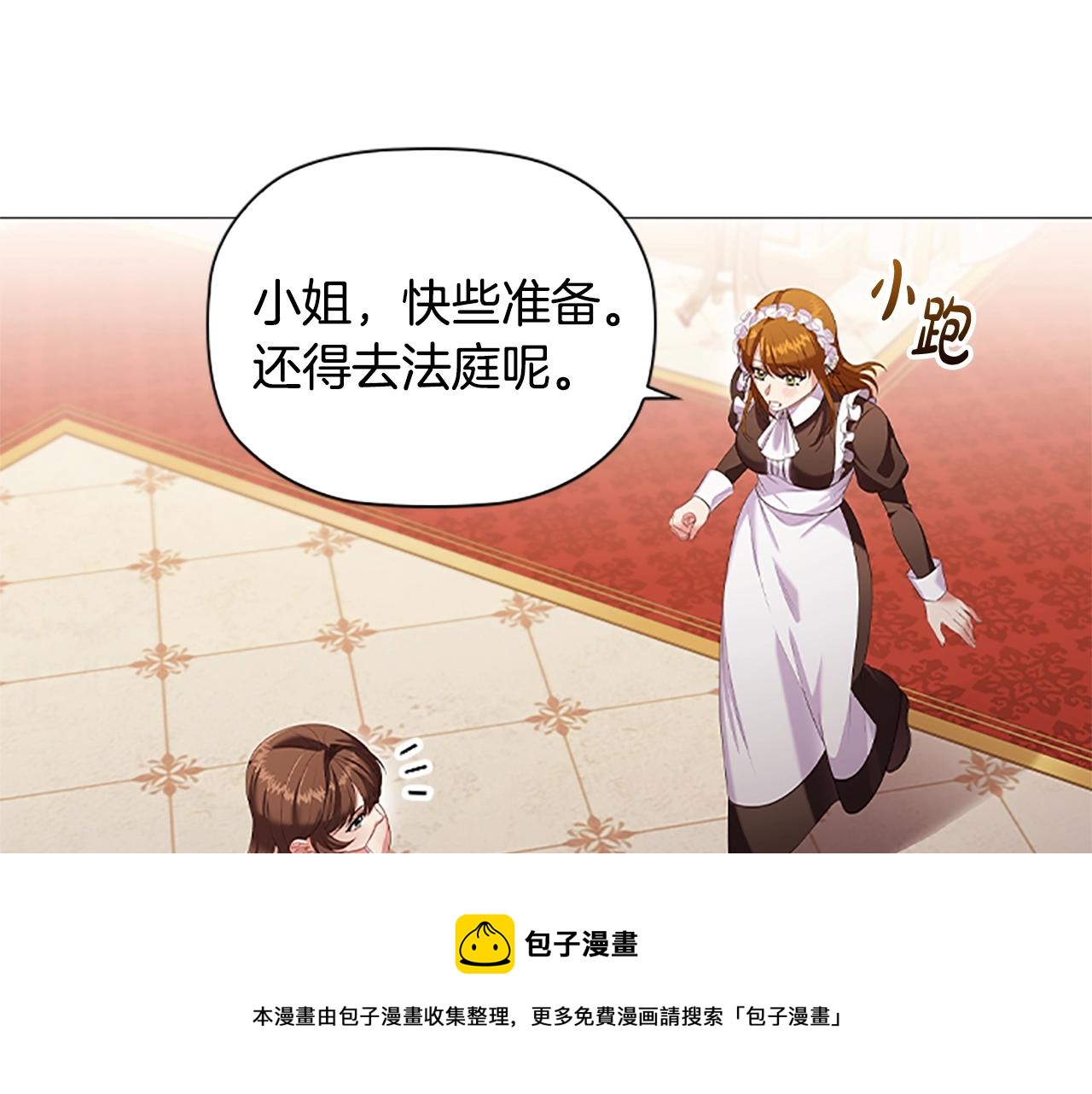 第21话 葬礼60