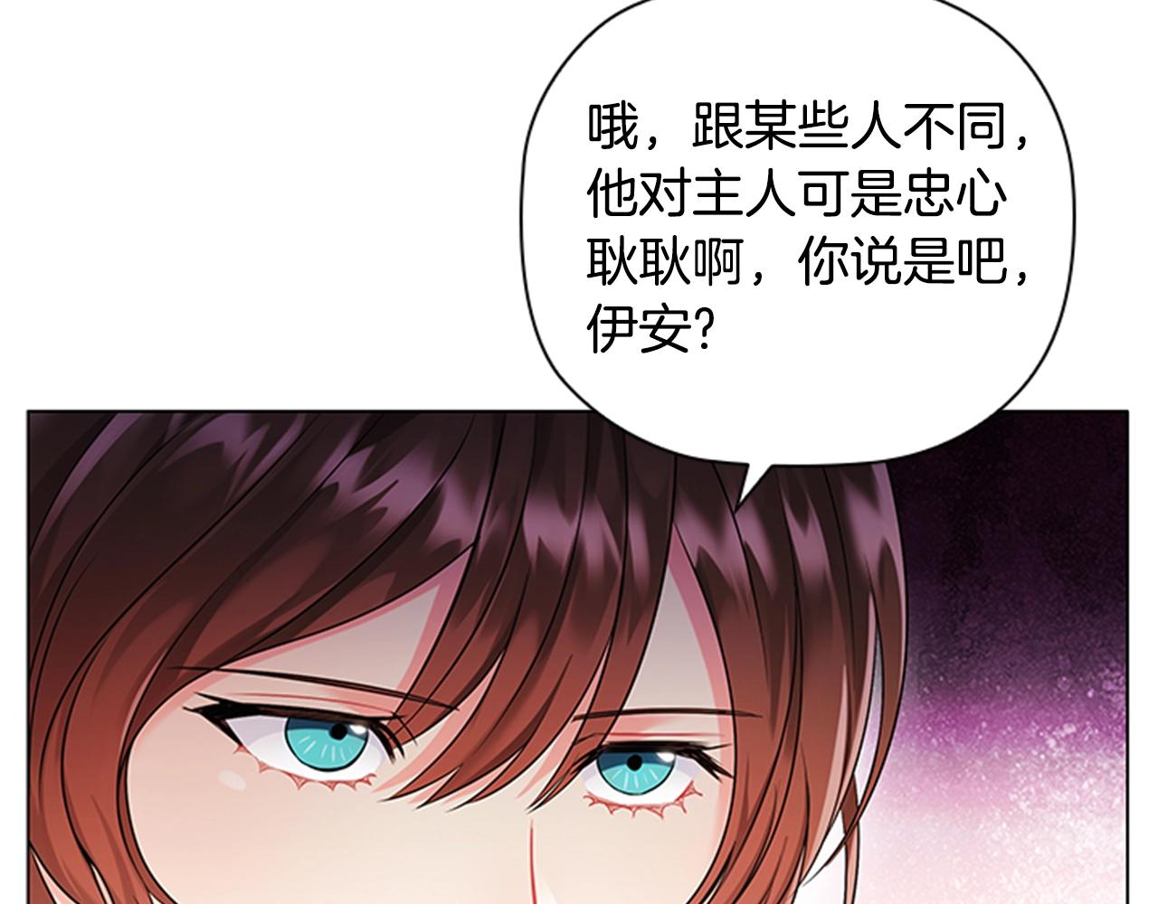 第3话 奇怪的朋友71