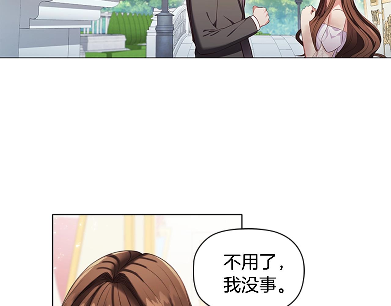 第19话 单相思55