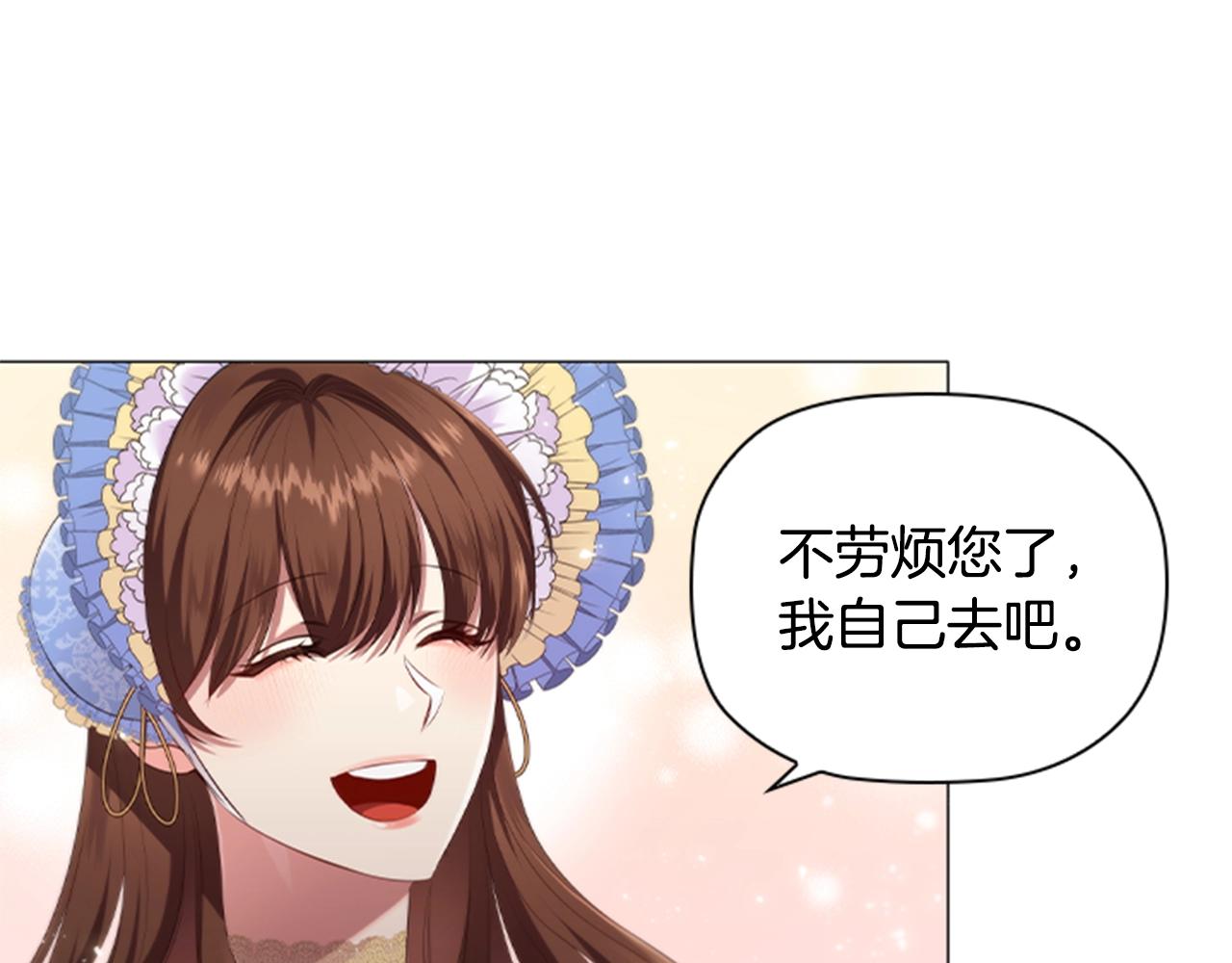 第16话 戏精上线97